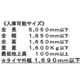 平面図