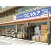 販売店