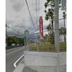 銀行