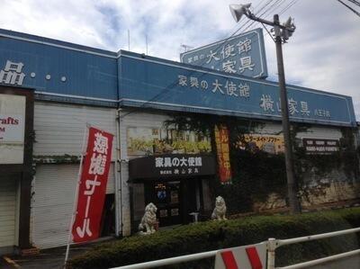 八王子市 絹ケ丘３丁目 2階建 3ldk 八王子市の売戸建住宅の物件情報 一戸建て 新築 中古 多摩地域の不動産c21エム エス カンパニー 621c453b7f54e62f71c8d533
