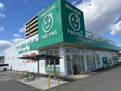 ザグザグ多肥下町店