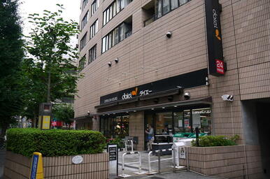 ダイエー小石川店