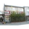 飲食店