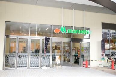 マルエツ鹿島田店