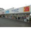 販売店