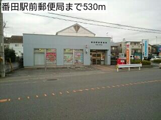 番田駅前郵便局