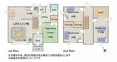 ２階にホールもある、広々４LDK。