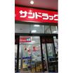 ショッピング施設