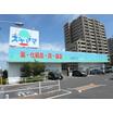 販売店