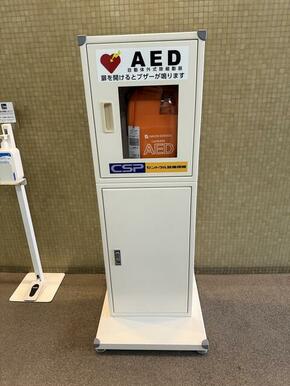 ＡＥＤ