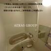 バス/シャワー