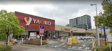 ヤオコー三郷中央店