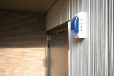 ホームセキュリティーシステム「アルソック」搭載