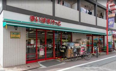 まいばすけっと穴守稲荷店