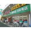 販売店