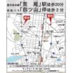 案内図