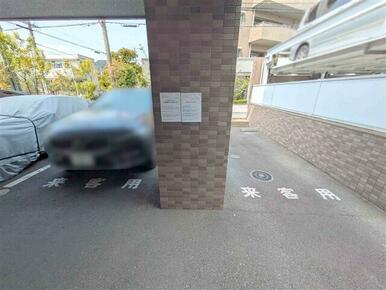 来客用駐車場は2台ございます。