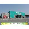 販売店