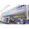 販売店
