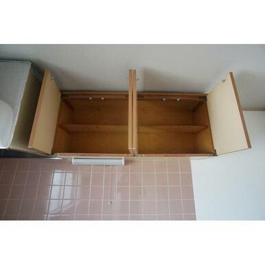 キッチン上収納スペース