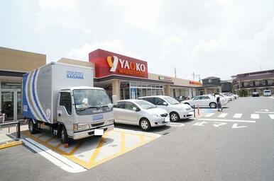 ヤオコー市川田尻店