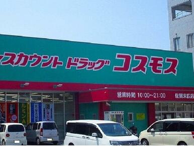 コスモス