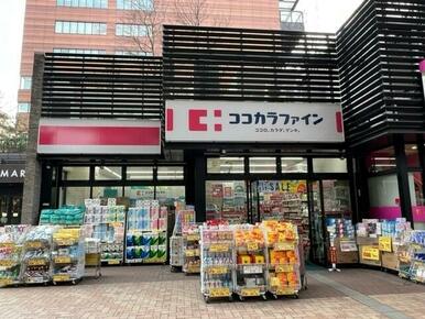 ココカラファイン目黒大橋店