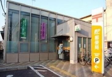 小金井緑町郵便局