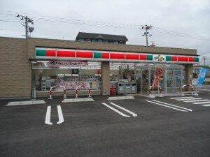 サンクス秋田中通六丁目店 300m