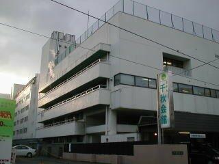 中通総合病院 300m