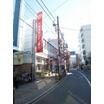 銀行