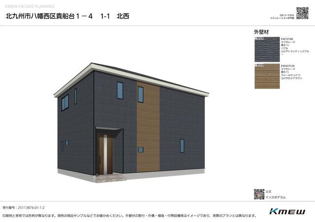 北九州市八幡西区 貴船台 (本城駅) 2階建 4LDK