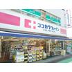 ショッピング施設