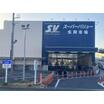 ショッピング施設