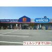 販売店