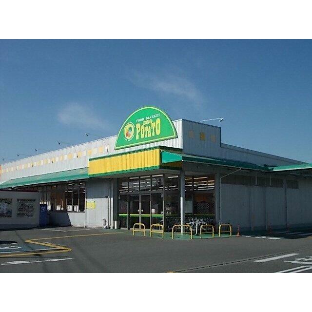 ポテト　岩本店まで1300m