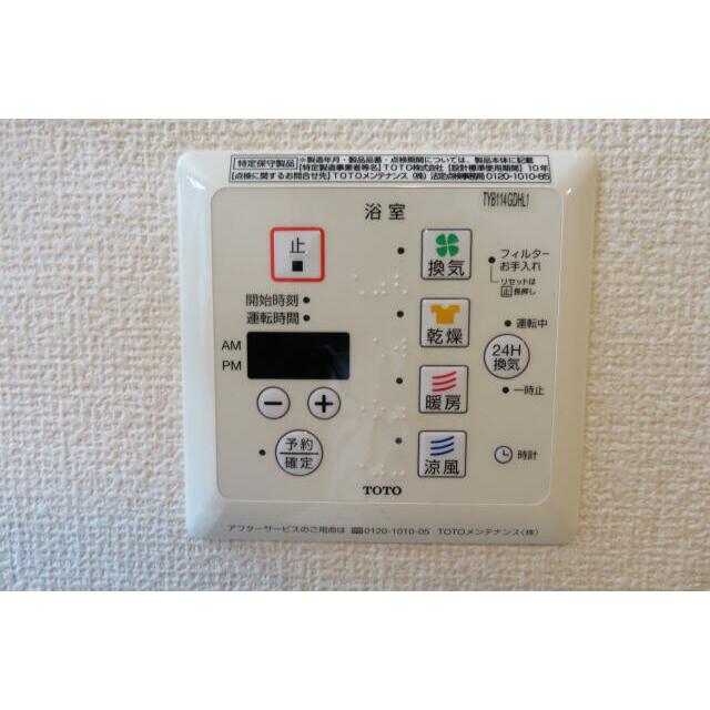 浴室前　給湯コントローラー　換気・乾燥・暖房・涼風機能付