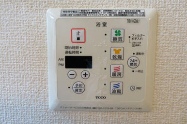 浴室前　給湯コントローラー　換気・乾燥・暖房・涼風機能付
