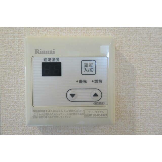 キッチン側給湯コントローラー側