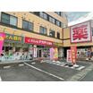 販売店