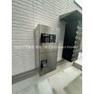 共有部分