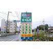 販売店