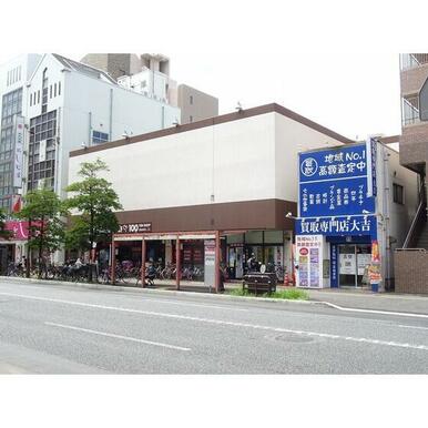 マックスバリュエクスプレス大橋店