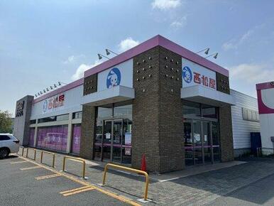 株式会社西松屋チェーン千歳ペルすみよし店