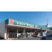 販売店