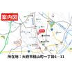 案内図