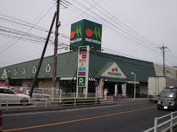 マルエツ春日部緑町店