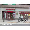 販売店