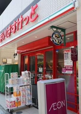 まいばすけっと志茂4丁目店