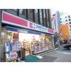 販売店